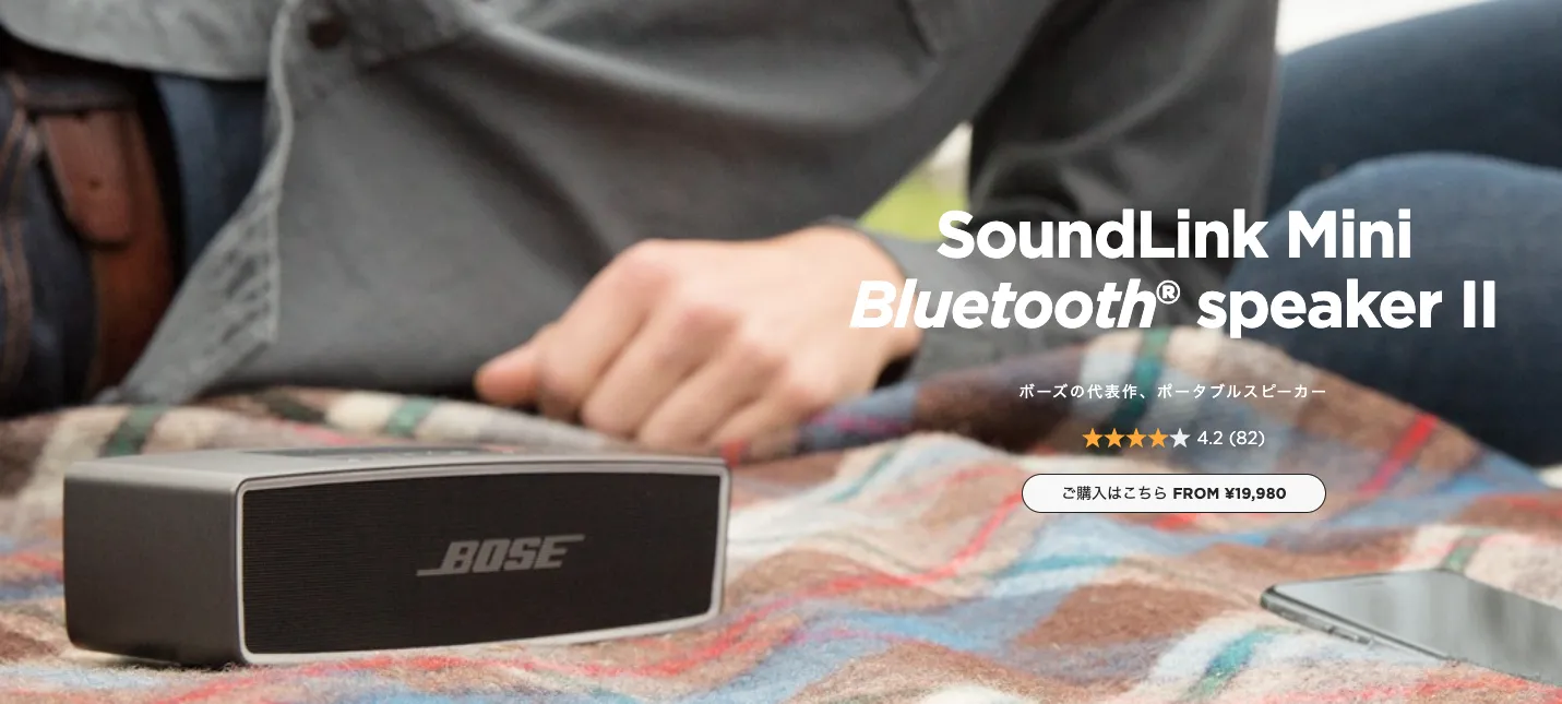 BOSE SoundLink Mini