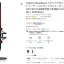 HyperX QuadCast VS Anker Powerconf C200のマイク性能を比較