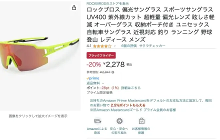 2023年買ってよかったもの5選 | コスパ最強ガジェット