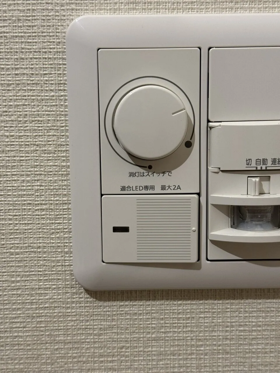 ダクトレール設置(別角度)
