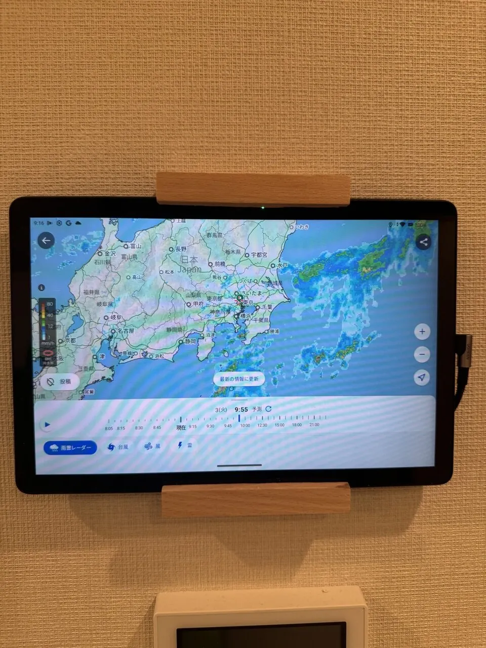 タブレット壁掛け完成図