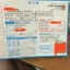 ダイキンエアコンAN71VRP-W修理 | 原因不明で5,000円