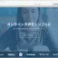 SPIKE API (SPIKE Checkout)を使ってみる
