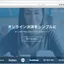 SPIKE API (SPIKE Checkout)を使ってみる
