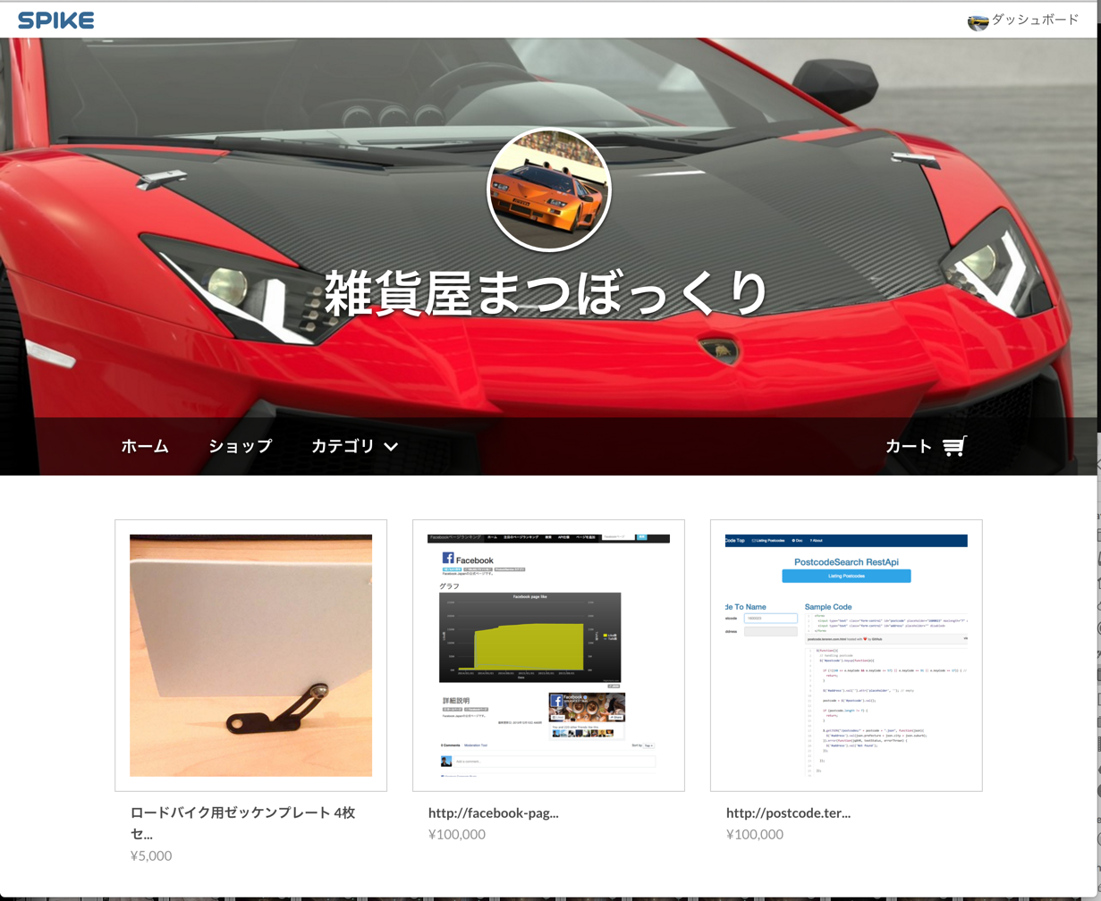 Cover Image of the Post