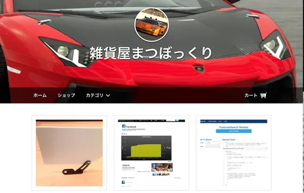 Cover Image of the Post