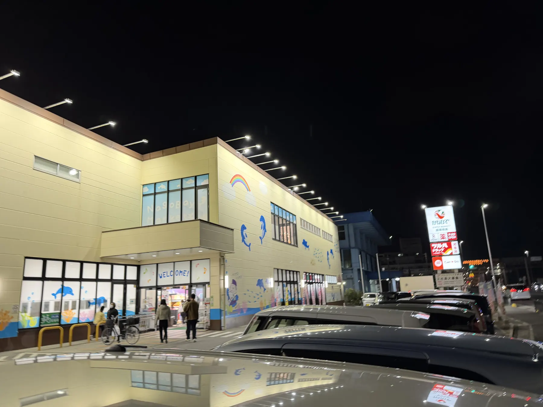 タウンプラザかねひで名護店