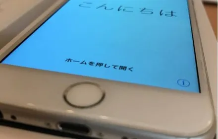 Cover Image of the Post