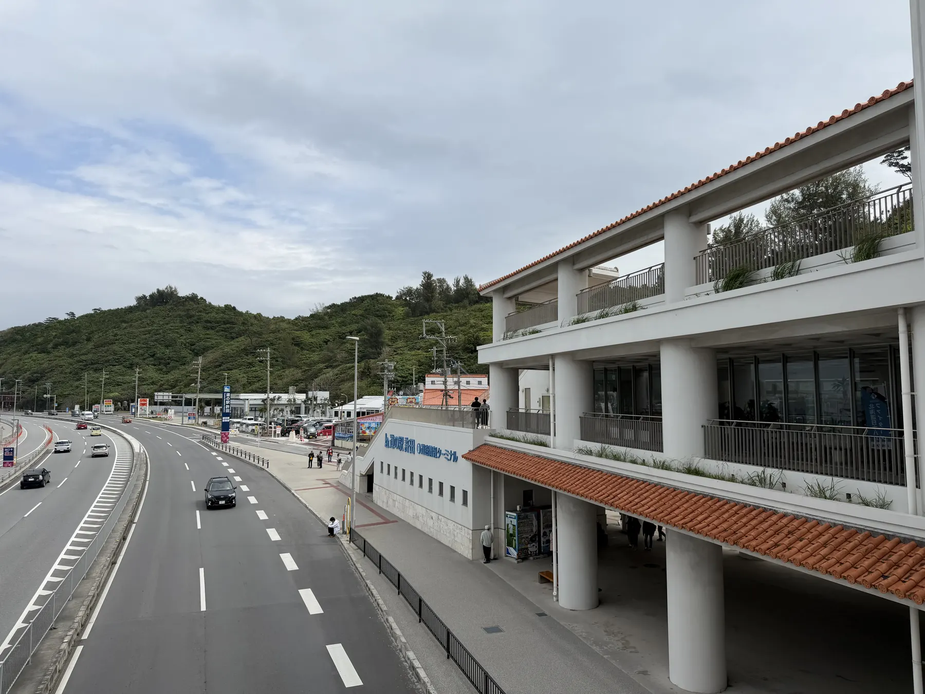 道の駅許田