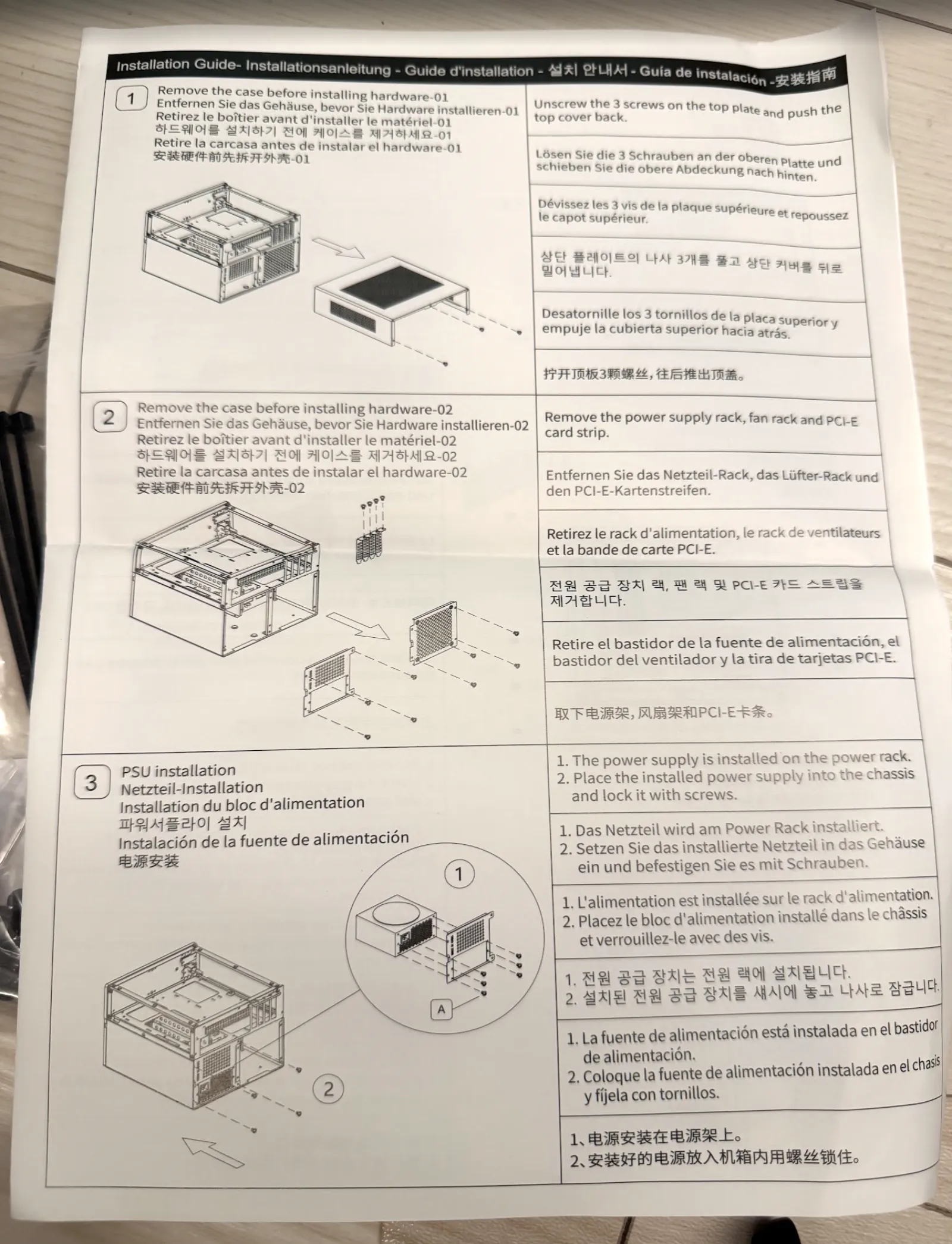 JONSBO N4 の説明書 手順 1〜3。トップカバーの外し方、電源ラック/ファンラック/PCI-E カードストリップの取り外し、PSU の取り付け