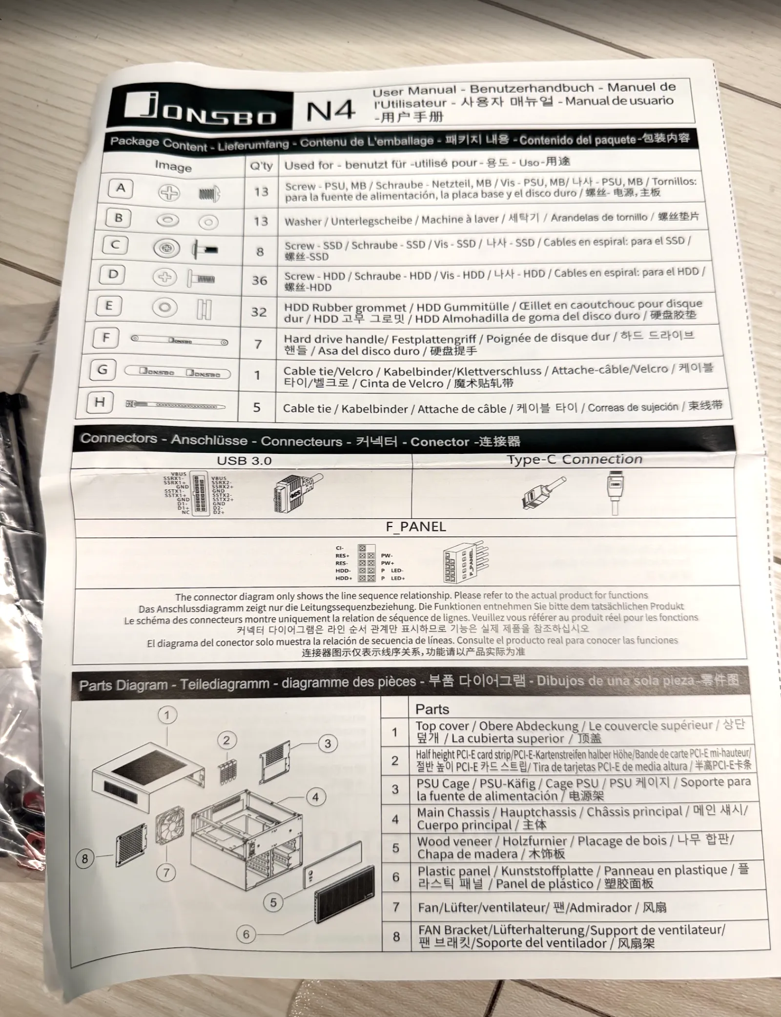 JONSBO N4 のマニュアル。パッケージ内容の一覧とパーツ図