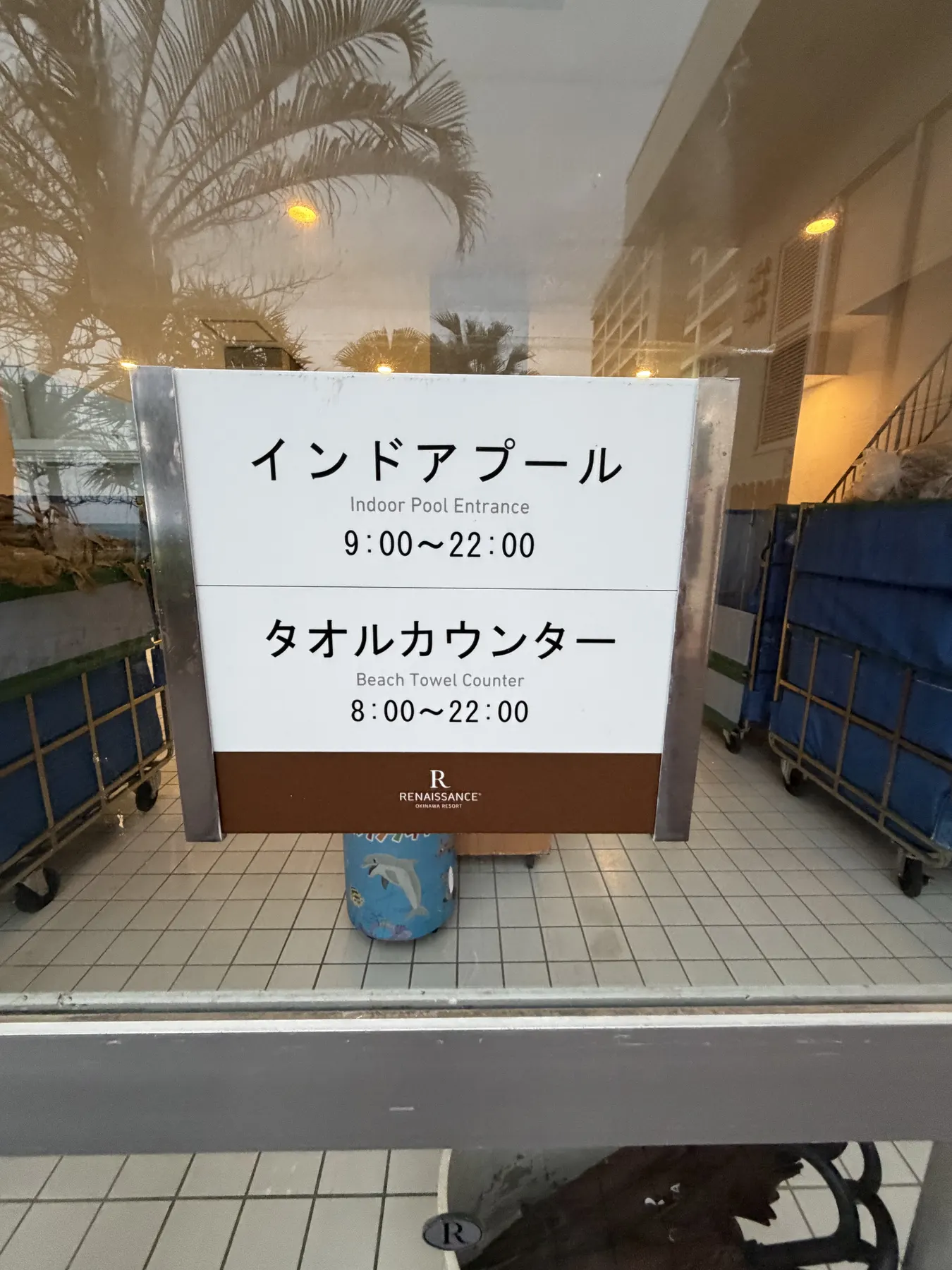 インドアプールの案内