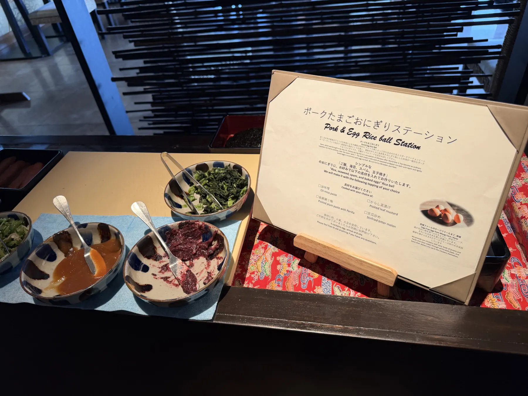ポークたまごおにぎりステーションの案内