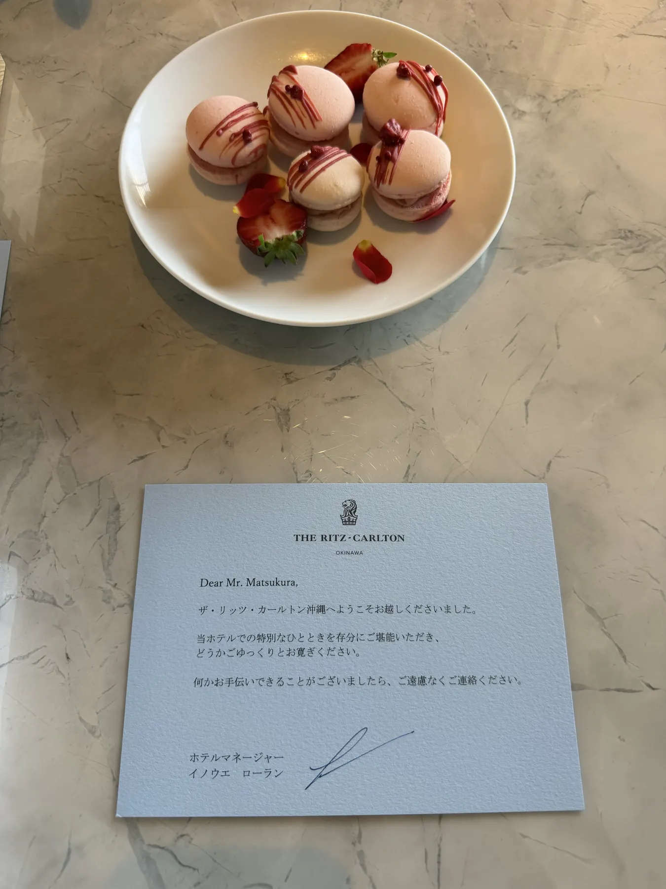 マカロンとウェルカムレター