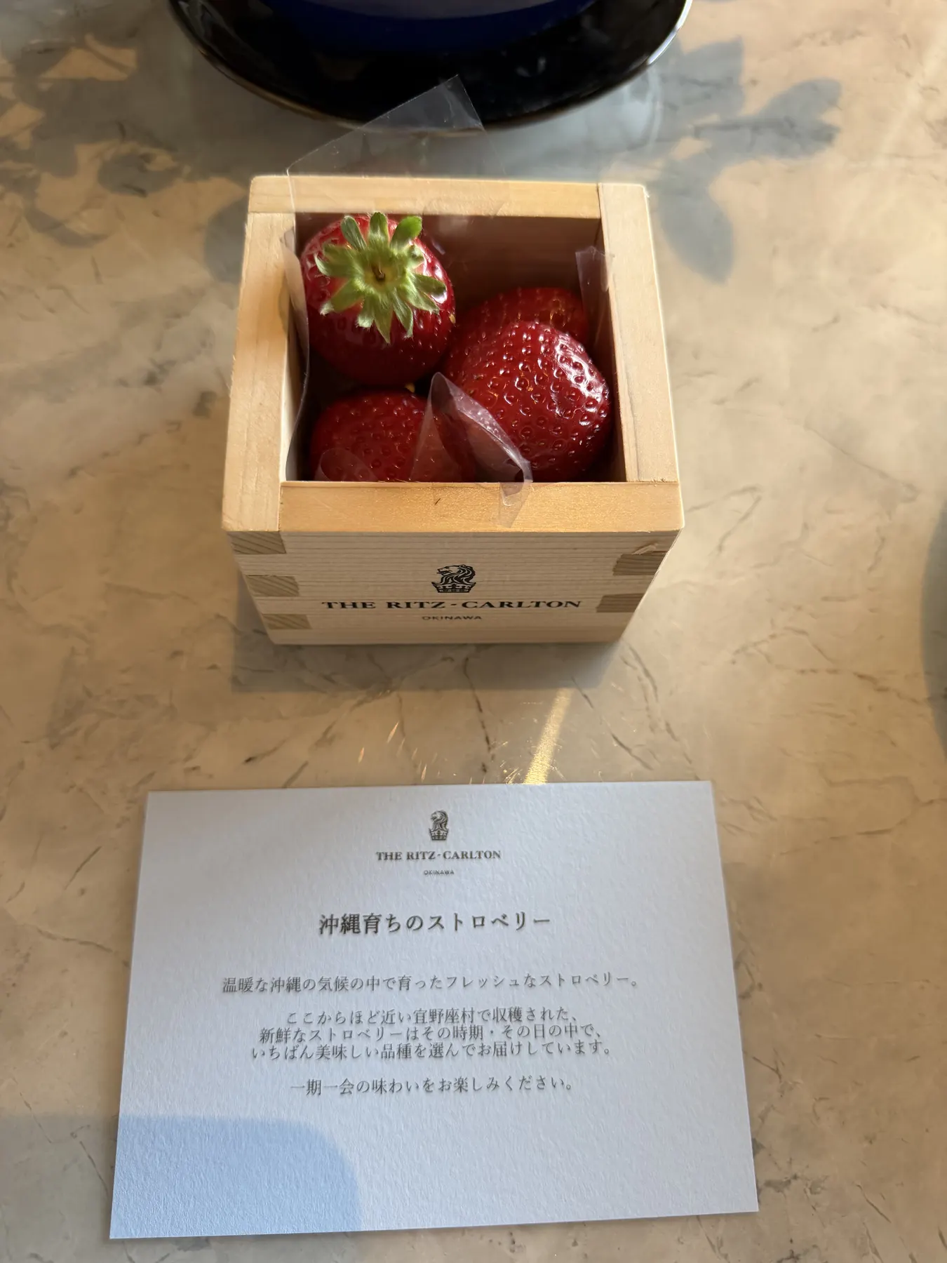 沖縄育ちのストロベリー
