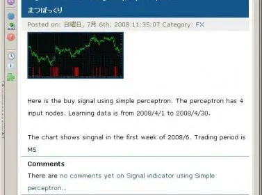 WordPressを携帯で表示