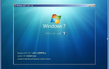 Windows 7