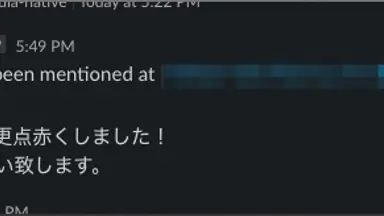 githubでmentionされたらslackへ通知する設定 (所要時間約10分）