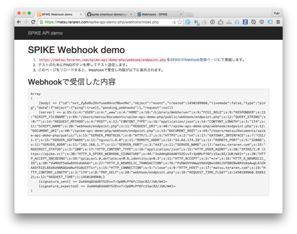 spike webhook