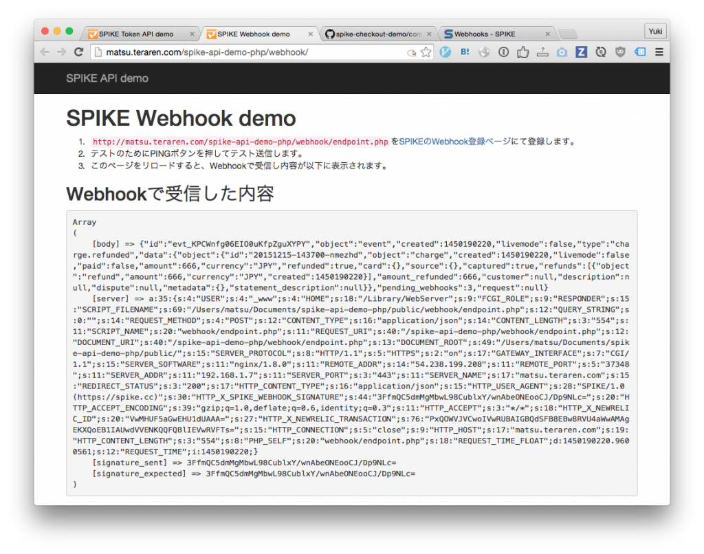 spike webhook